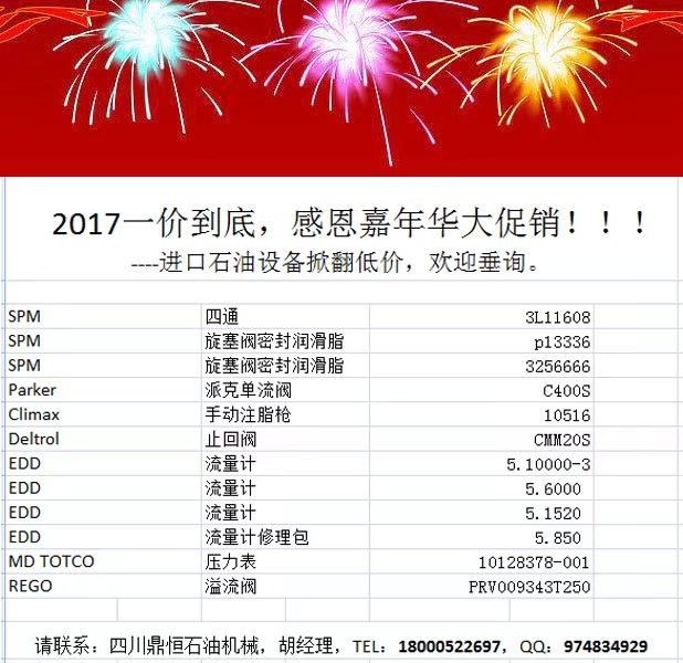 2017һr(ji)жASPMParkerclimaxEDDREGON