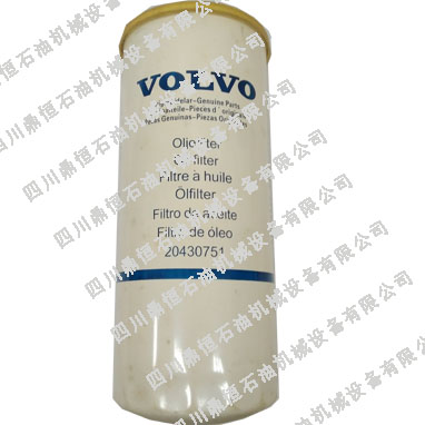 VOLVOֲ֠͞Vо/V20430751